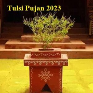 Tulsi Puja 2023